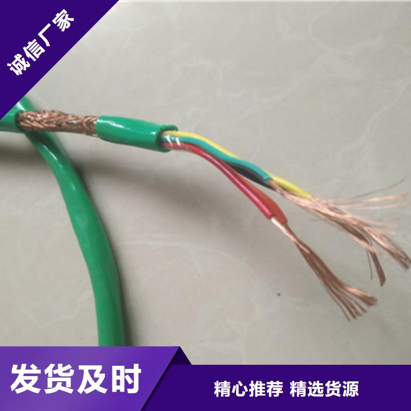 耐高温电缆通信电缆把实惠留给您