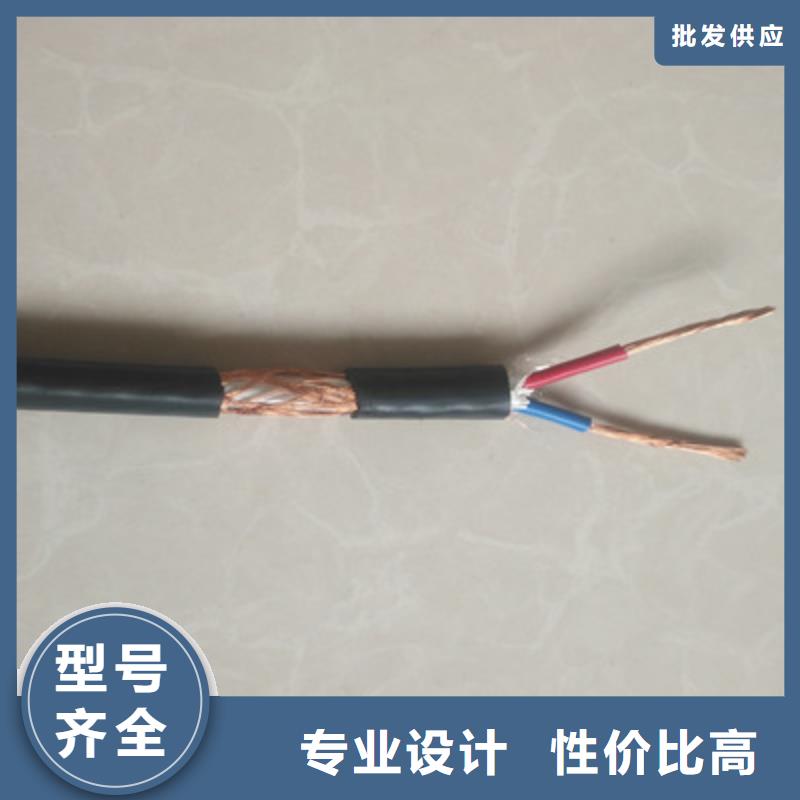 耐高温电缆-屏蔽电缆工厂直销