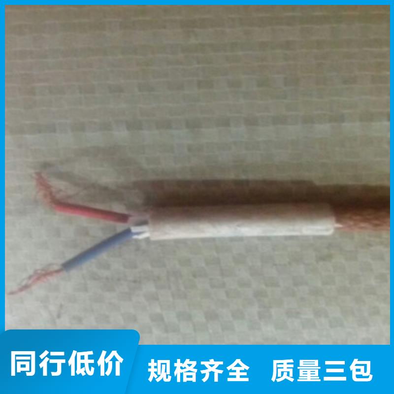 耐高温电缆煤矿用阻燃通信电缆货源直供