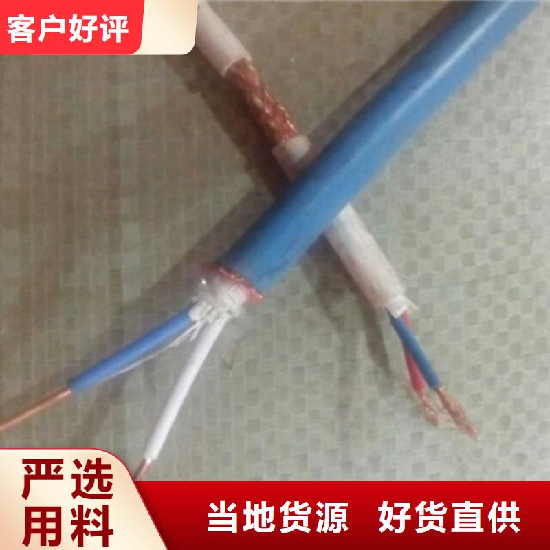 耐高温电缆-屏蔽电缆工厂直销