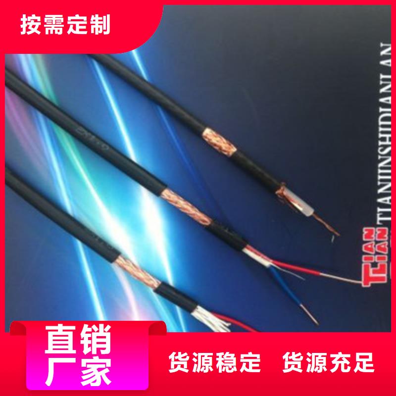 【耐高温电缆】控制电缆源头厂源头货