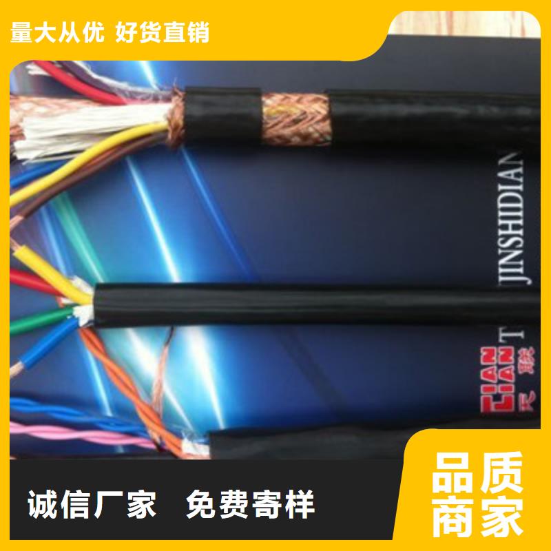 耐高温电缆煤矿用阻燃通信电缆货源直供