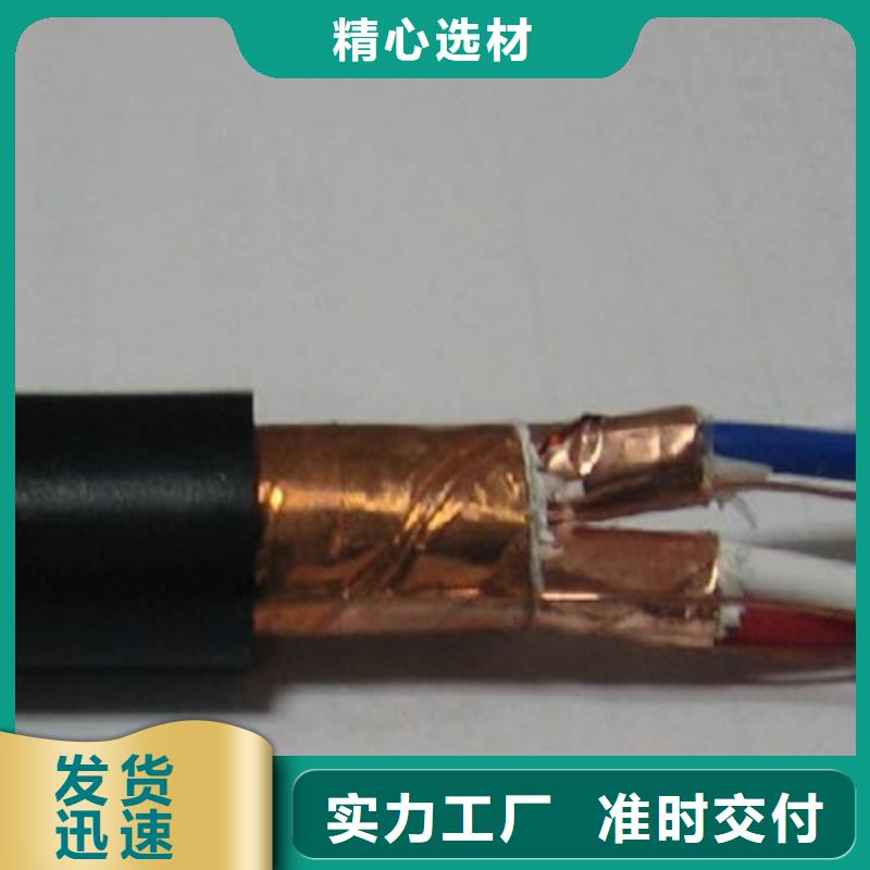 耐高温电缆煤矿用阻燃通信电缆货源直供