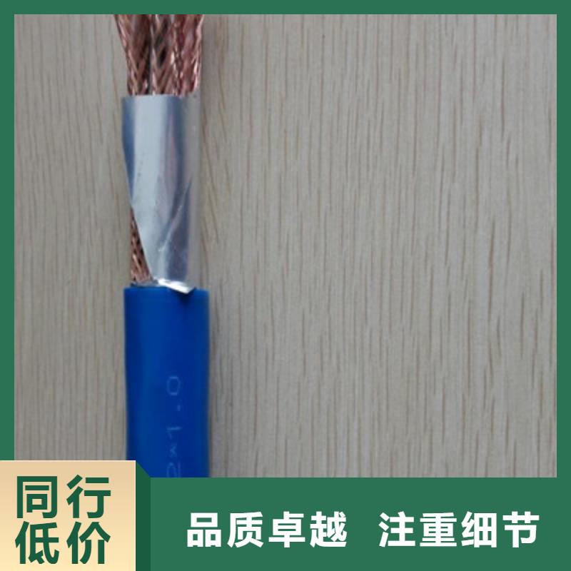 耐高温电缆煤矿用阻燃通信电缆货源直供