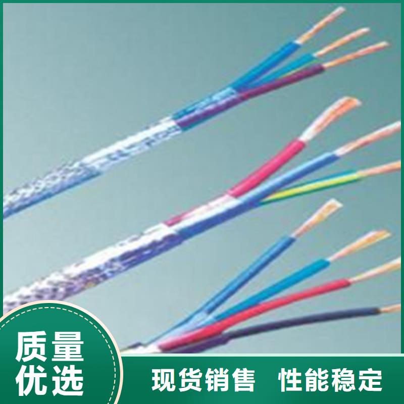 耐高温电缆煤矿用阻燃通信电缆品质有保障