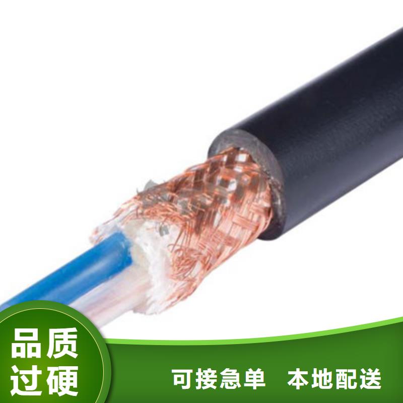 耐高温电缆通信电缆把实惠留给您