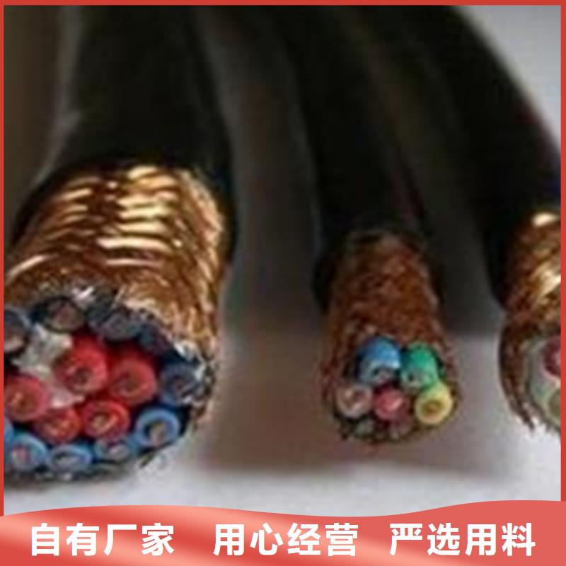 耐高温电缆通信电缆把实惠留给您