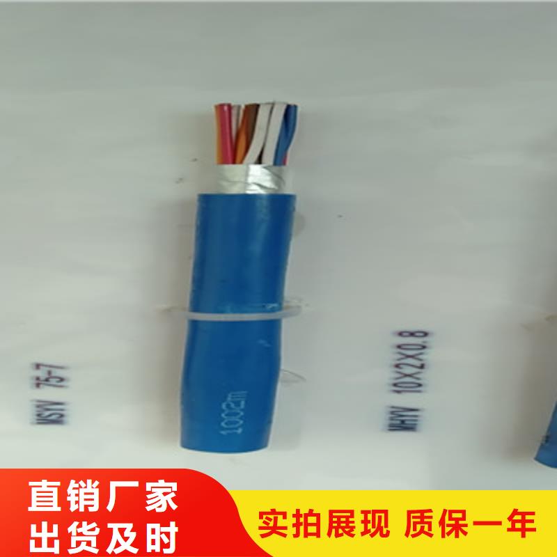 【射频同轴电缆】屏蔽电缆一站式供应