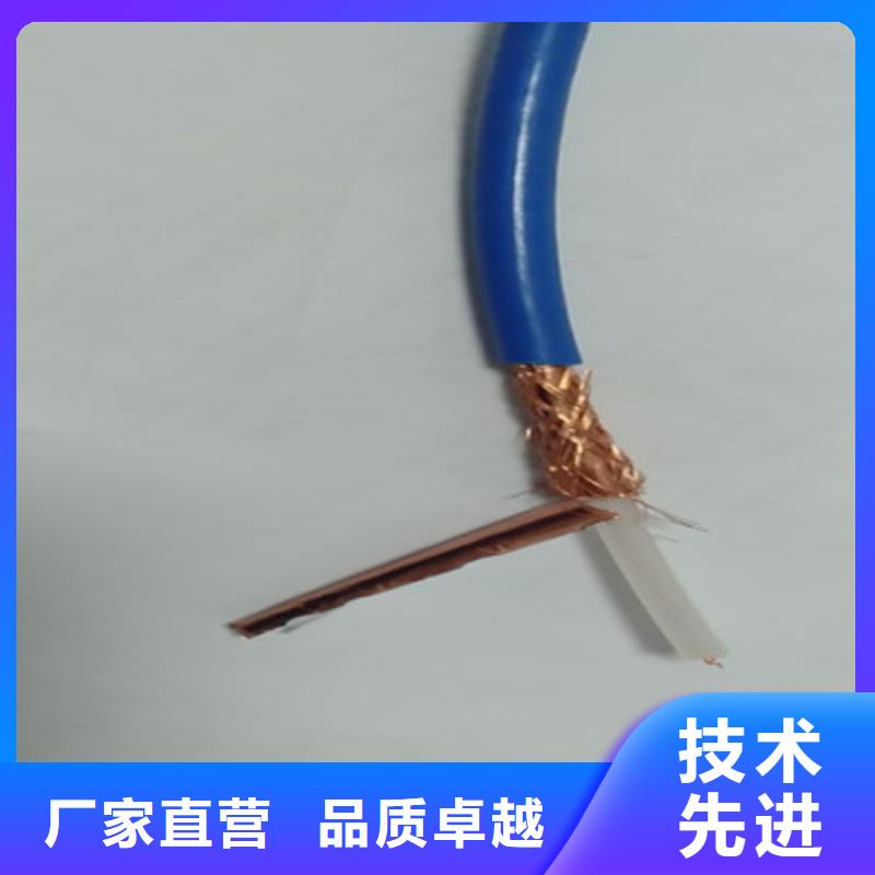射频同轴电缆煤矿用阻燃信号电缆多种规格供您选择