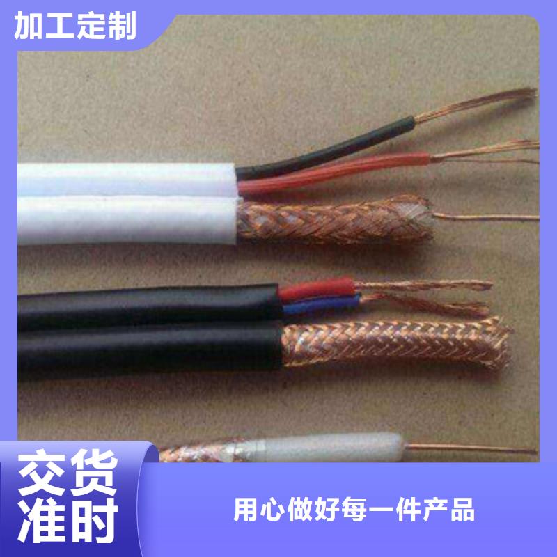 【射频同轴电缆】屏蔽电缆一站式供应