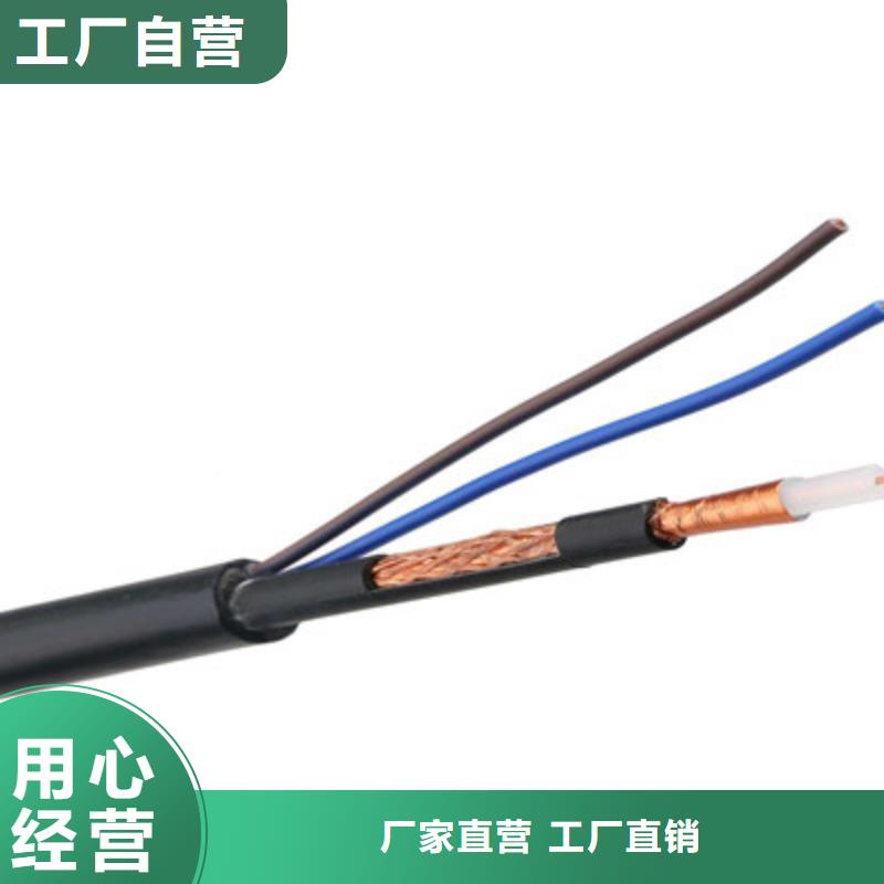 有现货的SYV53铠装射频同轴电缆公司