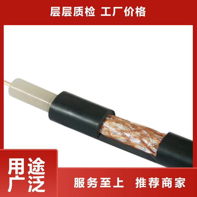【射频同轴电缆通信电缆敢与同行比质量】