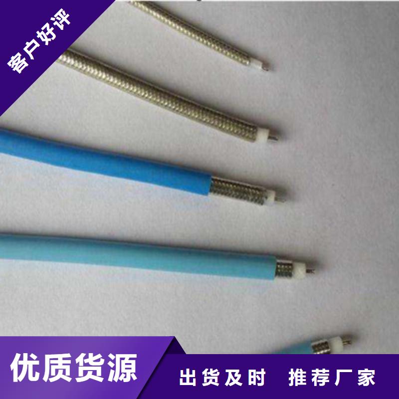 屏蔽射频电缆SYP-32厂家现货销售