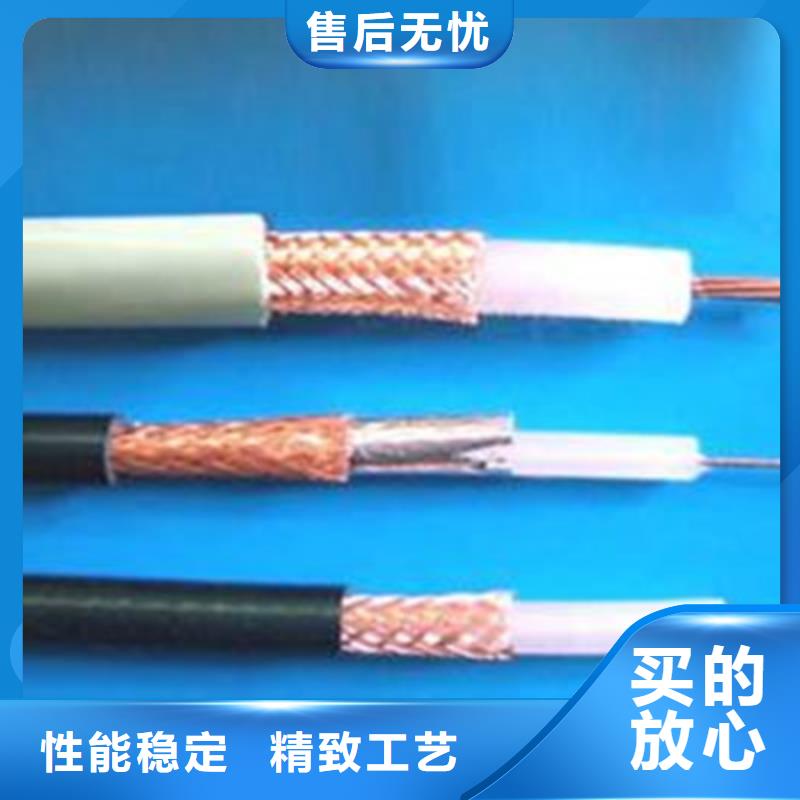 【射频同轴电缆通信电缆敢与同行比质量】