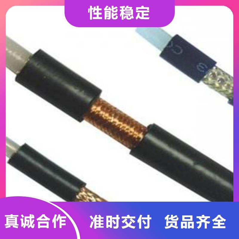 有现货的SYV53铠装射频同轴电缆公司