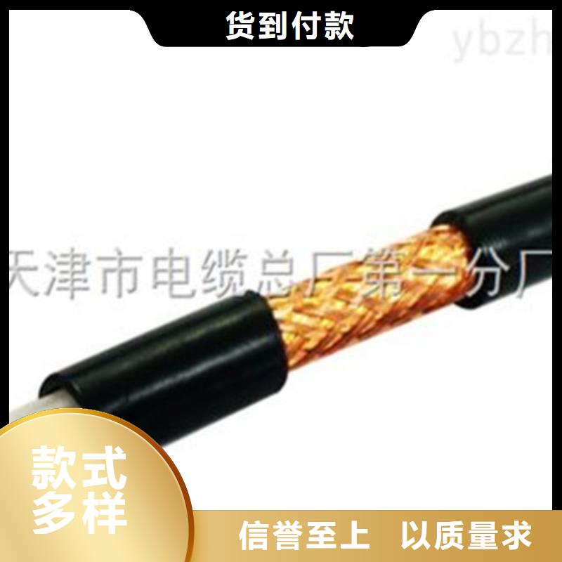 【射频同轴电缆通信电缆敢与同行比质量】