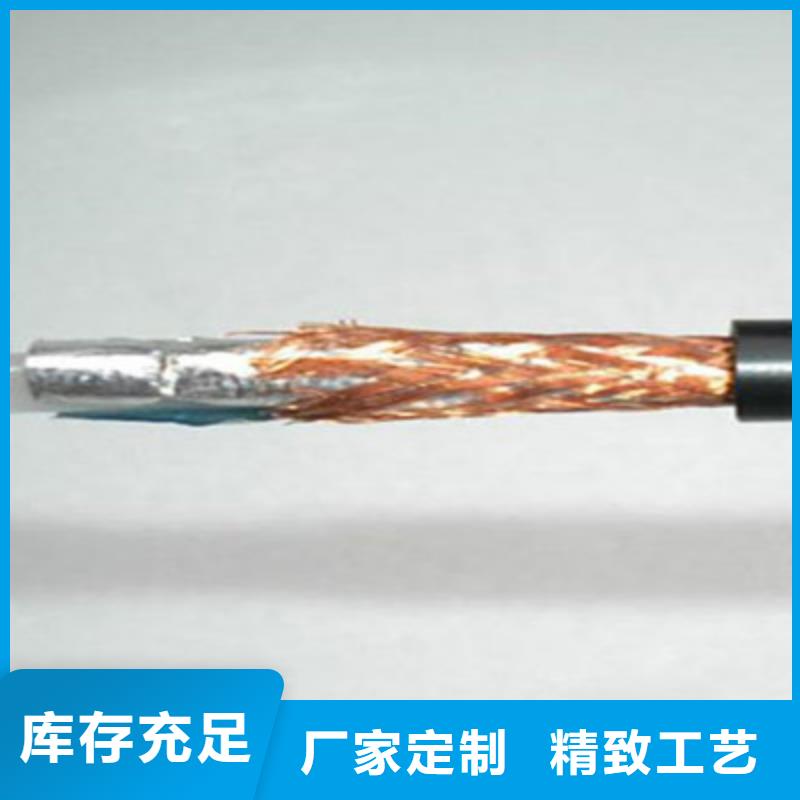 有现货的SYV53铠装射频同轴电缆公司