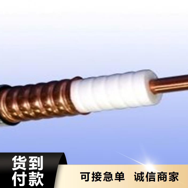 射频同轴电缆_【通信电缆】实体厂家支持定制