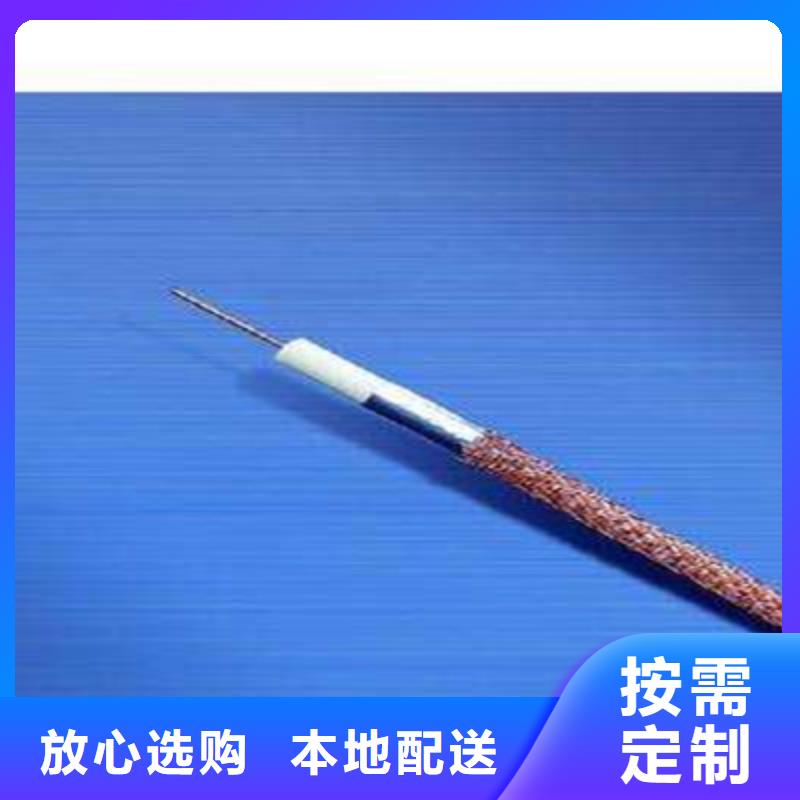 屏蔽射频电缆SYP-32厂家现货销售