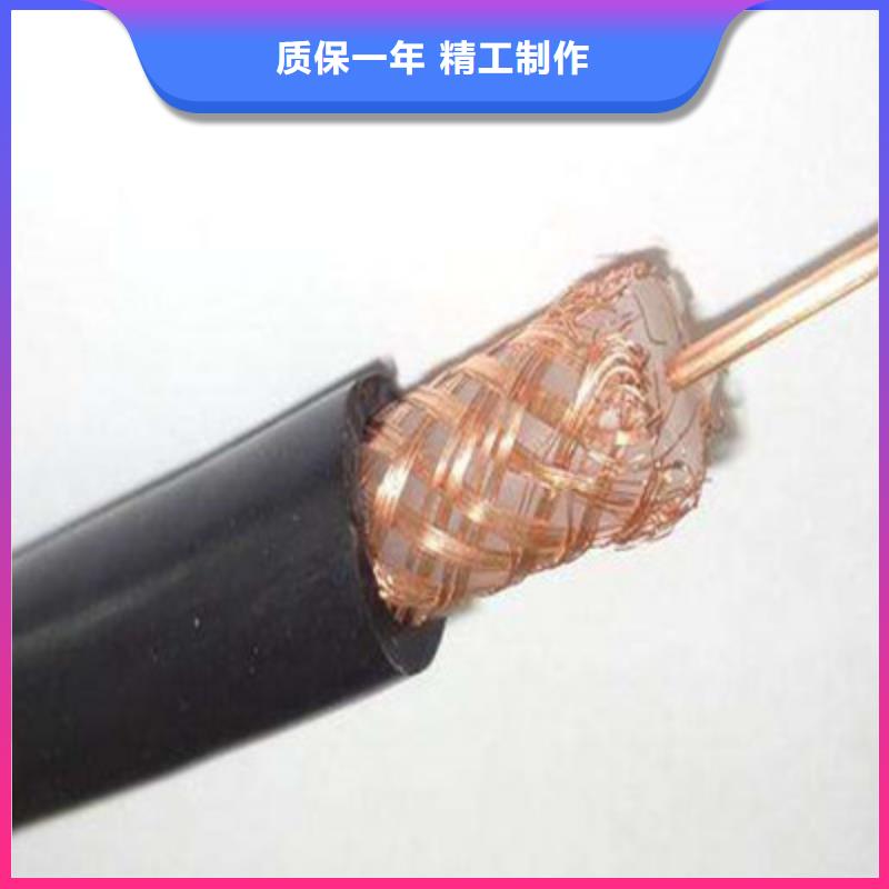 有现货的SYV53铠装射频同轴电缆公司