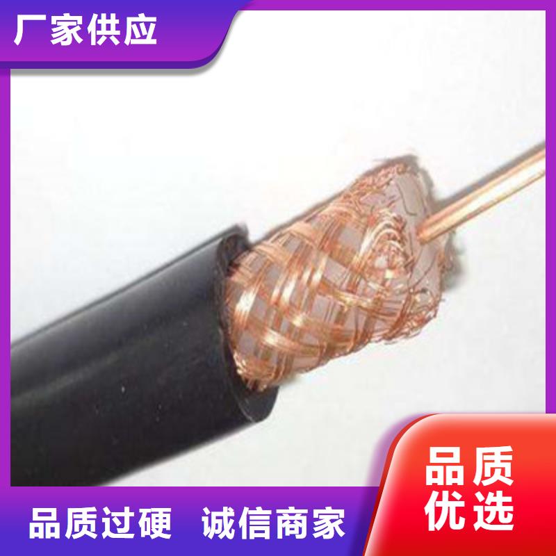屏蔽射频电缆SYP-32厂家现货销售