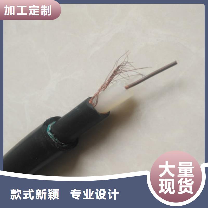 【射频同轴电缆通信电缆敢与同行比质量】