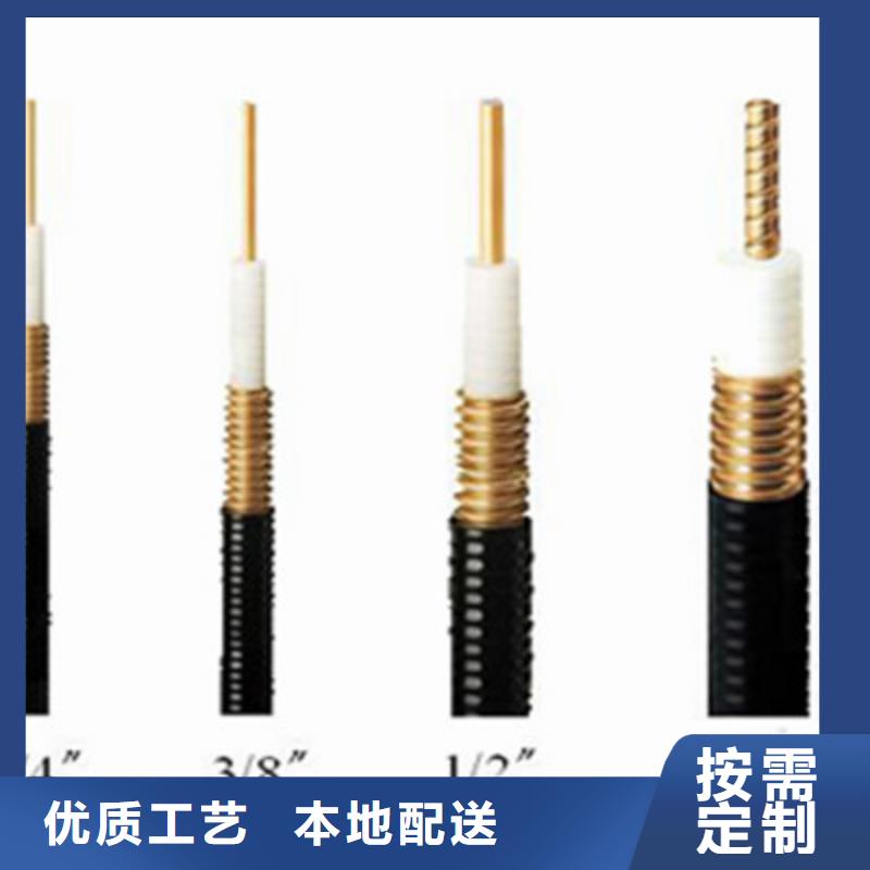 射频同轴电缆煤矿用阻燃信号电缆多种规格供您选择