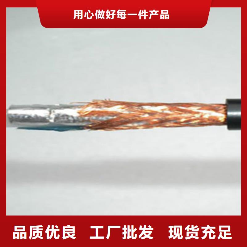【射频同轴电缆】屏蔽电缆一站式供应