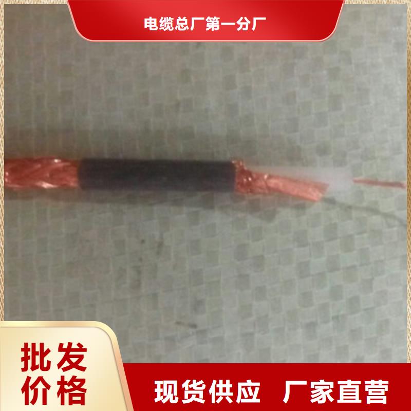 射频线SYV-射频线SYV免费寄样