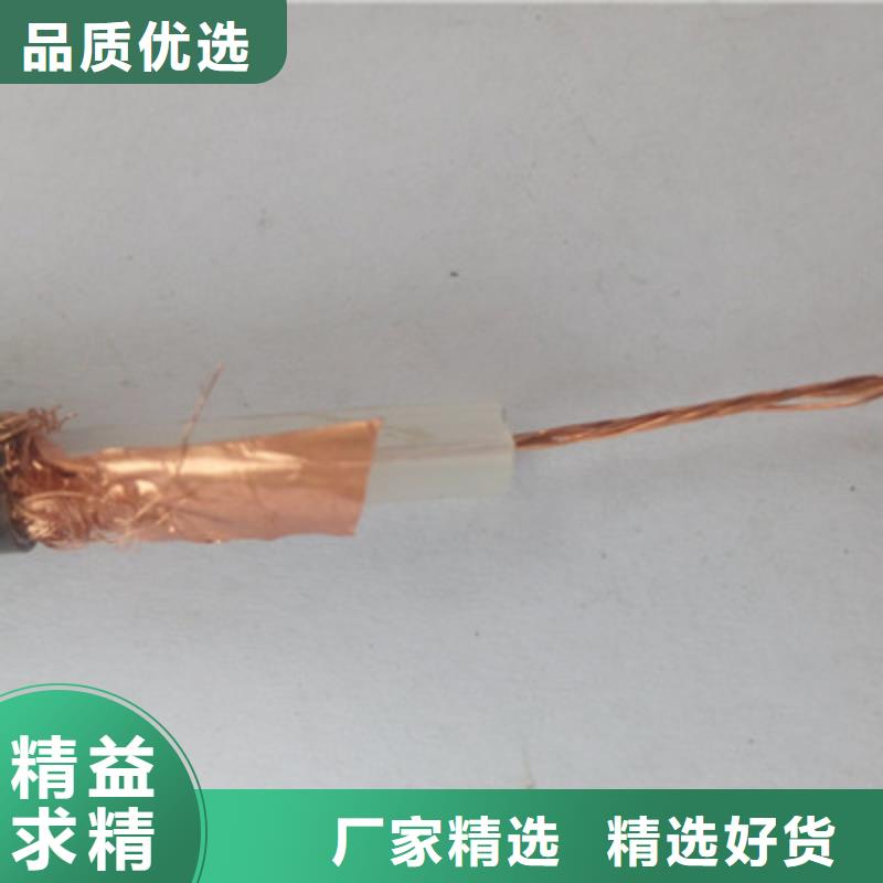射频同轴电缆煤矿用阻燃信号电缆多种规格供您选择