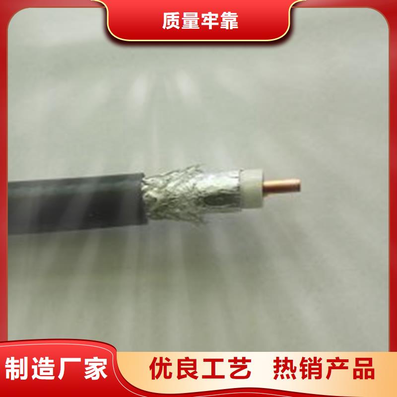 射频同轴电缆_【通信电缆】实体厂家支持定制