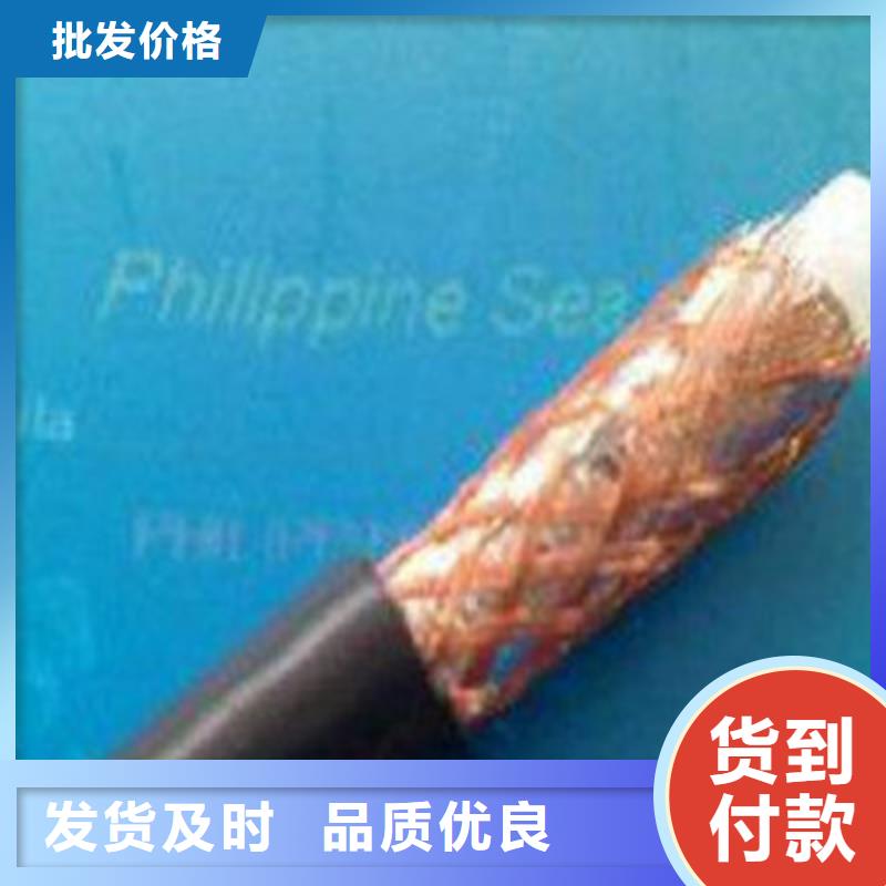 【射频同轴电缆通信电缆敢与同行比质量】