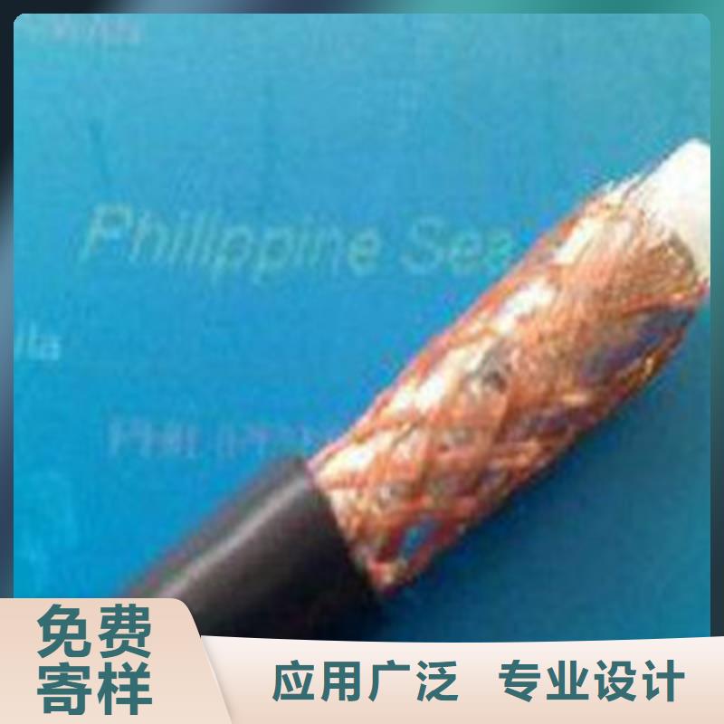 射频同轴电缆_【通信电缆】实体厂家支持定制
