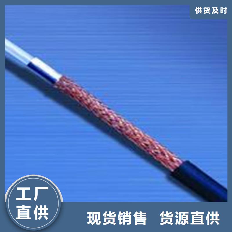 【射频同轴电缆】屏蔽电缆一站式供应