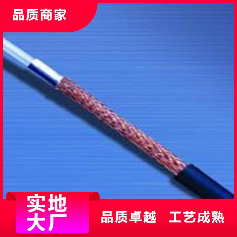 射频同轴电缆_【通信电缆】实体厂家支持定制