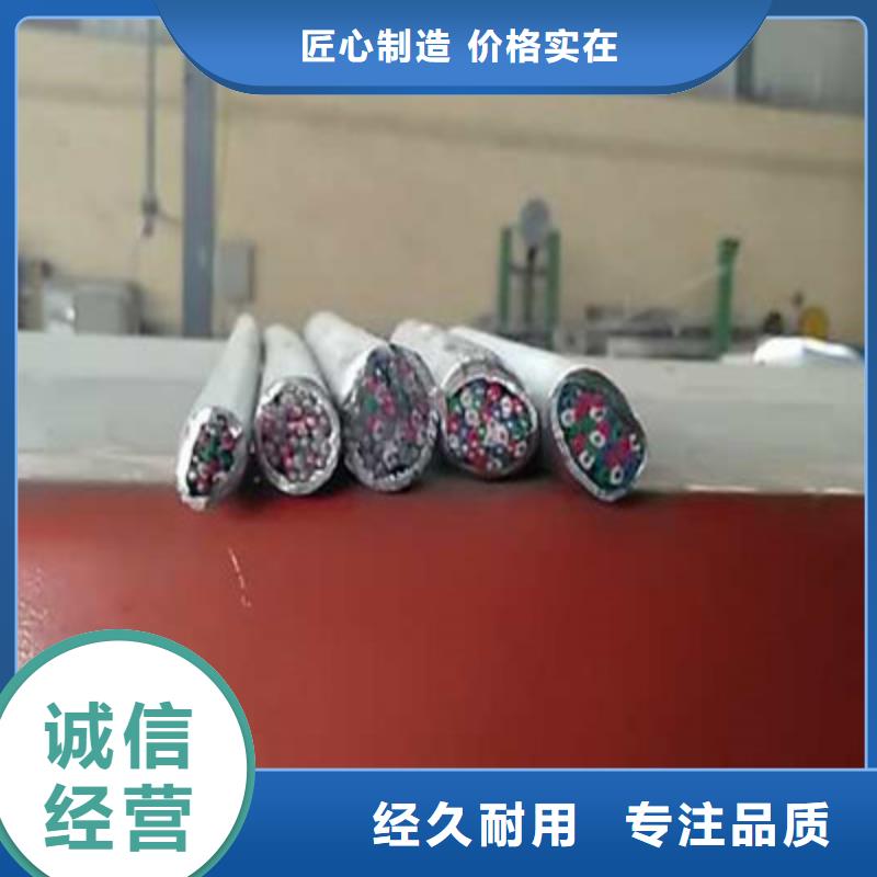 铁路信号电缆_信号电缆订制批发