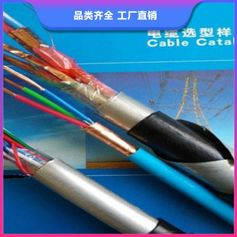 WDZ-PTYA铁路信号电缆4X1.0