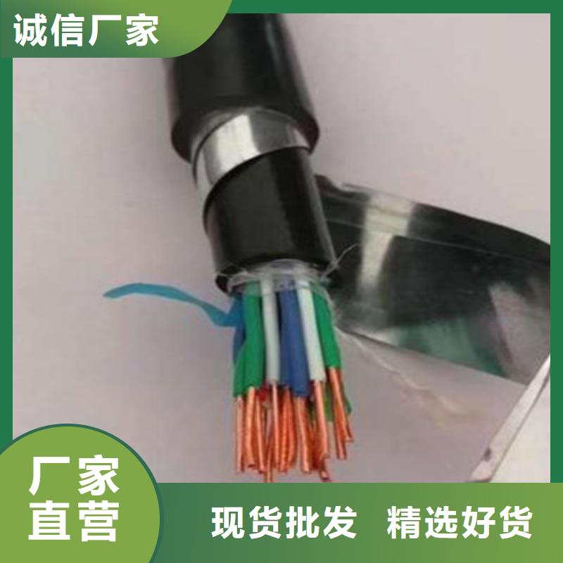 【铁路信号电缆】_煤矿用阻燃通信电缆多种款式可随心选择