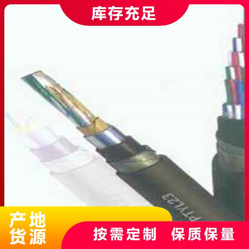 铁路信号电缆通信电缆质量不佳尽管来找我