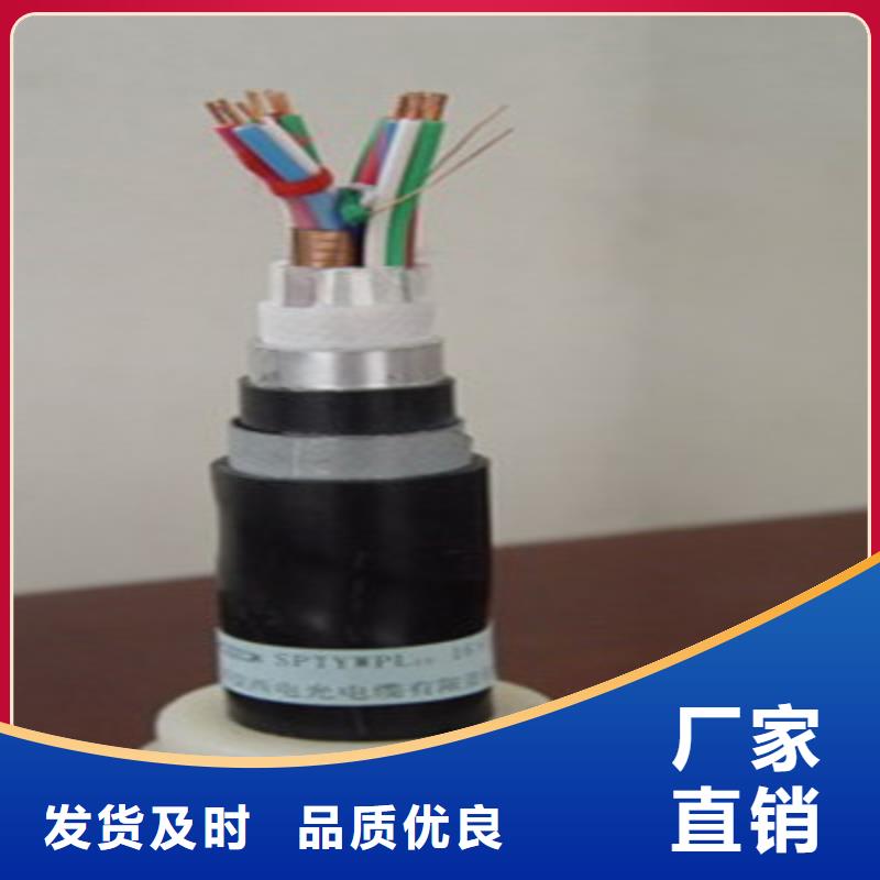 铁路信号电缆通信电缆质量不佳尽管来找我