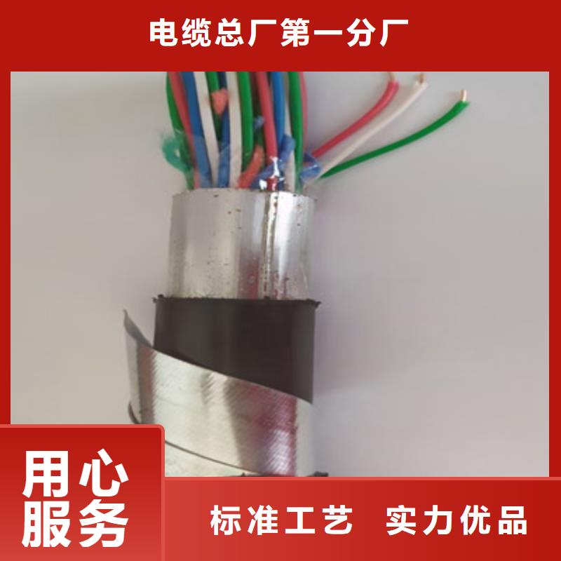 铁路信号电缆通信电缆质量不佳尽管来找我