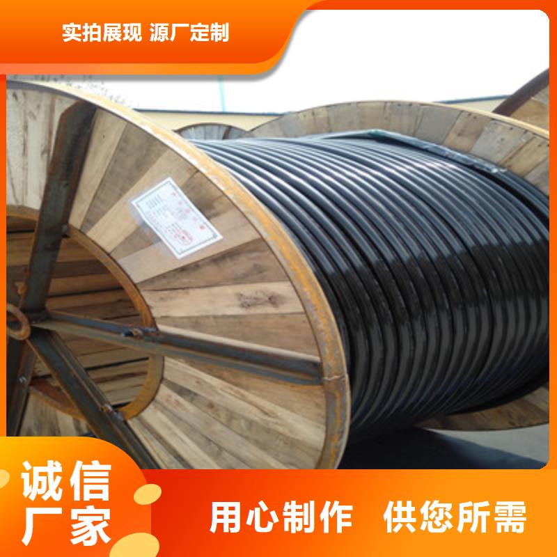 铁路信号电缆通信电缆质量不佳尽管来找我