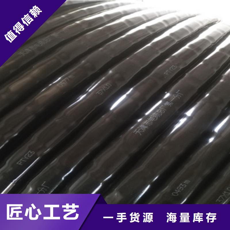 铁路信号电缆信号电缆厂家销售