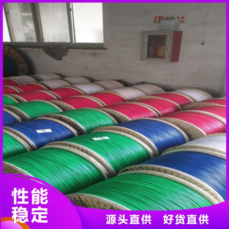 铁路信号电缆通信电缆质量不佳尽管来找我