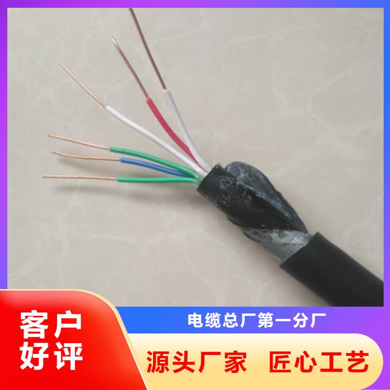 【铁路信号电缆】_煤矿用阻燃通信电缆多种款式可随心选择
