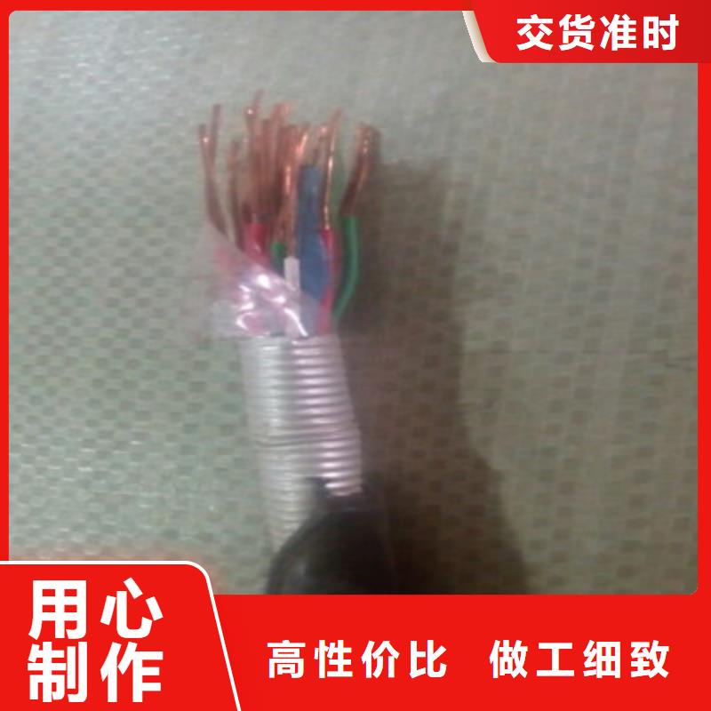 铁路信号电缆信号电缆厂家销售