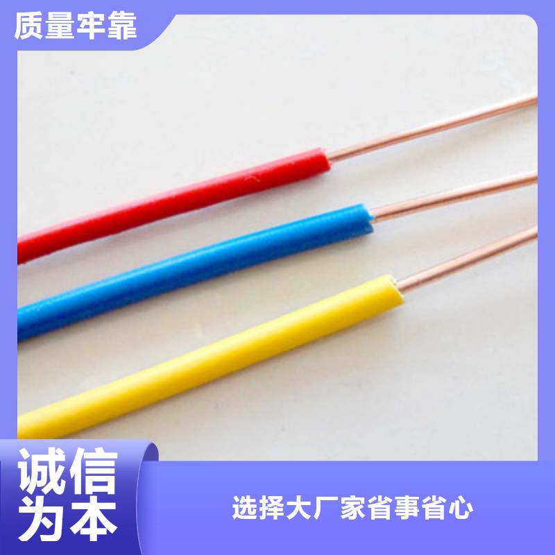 铁路信号电缆信号电缆厂家销售
