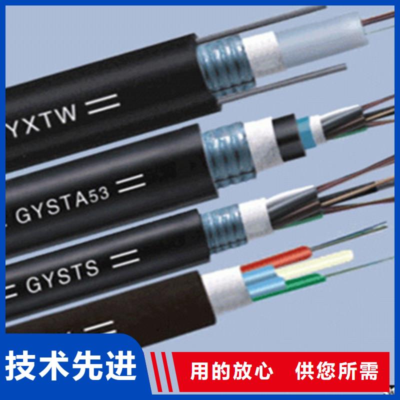 铁路信号电缆信号电缆厂家销售