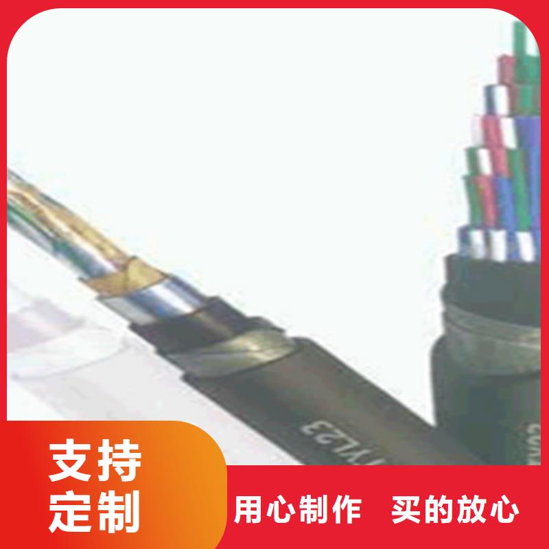 铁路信号电缆信号电缆厂家销售
