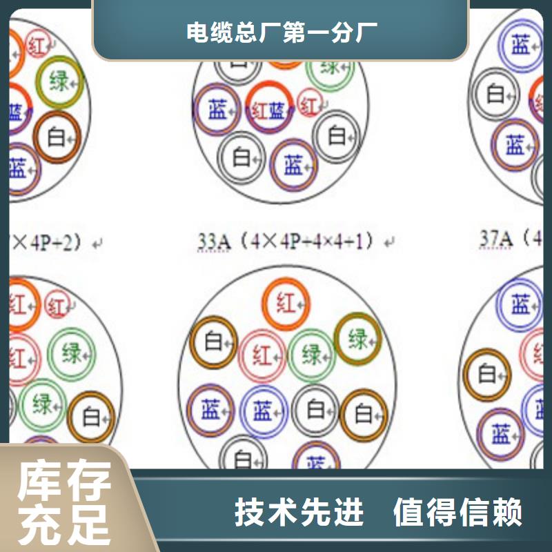 选购PTYY铁路线缆-实体厂家可定制